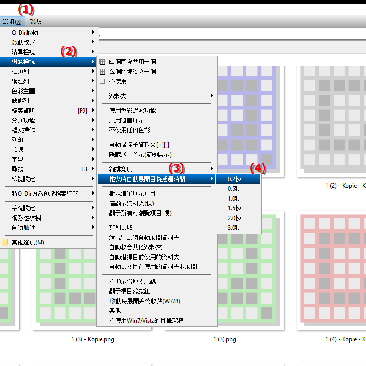 目錄0.2秒後自動擴展需要多久